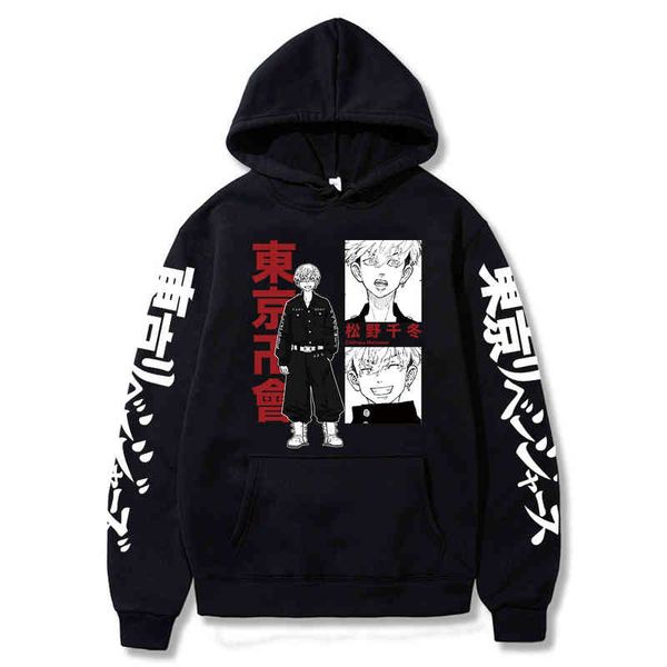 men's sweatshirts anime matsuno chifuyu graphic tokyo revengers hoodie fo men sportswear cosplay cloth, Black
men's sweatshirts anime matsuno chifuyu graphic tokyo revengers hoodie fo men sportswear cosplay cloth, Black