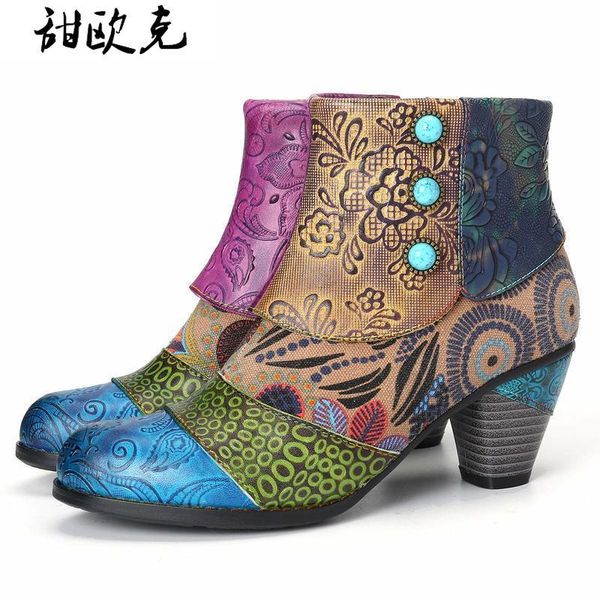 boots retro women winter pu leather casual high heel floral printed patchwork ankle fashion zipper botas mujer, Black
boots retro women winter pu leather casual high heel floral printed patchwork ankle fashion zipper botas mujer, Black