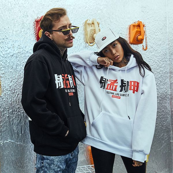 april momo 2021 club cat hoodie pullovers male sweatshirt fashions thin fit big size heavy winter hoodies xwg2, Black
april momo 2021 club cat hoodie pullovers male sweatshirt fashions thin fit big size heavy winter hoodies xwg2, Black