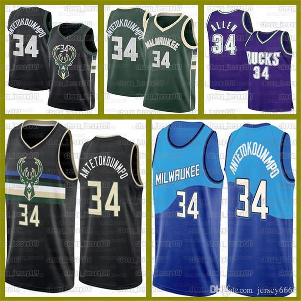 milwaukee ray giannis 34 antetokounmpo allen bucks 20/21 pascal 43 siakam raptors tracy mcgradytoronto vince 15 carter, Black;red
milwaukee ray giannis 34 antetokounmpo allen bucks 20/21 pascal 43 siakam raptors tracy mcgradytoronto vince 15 carter, Black;red