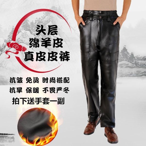 men's winter leather pants, thick and loose, straight high waist, cowhide stitching elastic waist trousers pants, Black
men's winter leather pants, thick and loose, straight high waist, cowhide stitching elastic waist trousers pants, Black