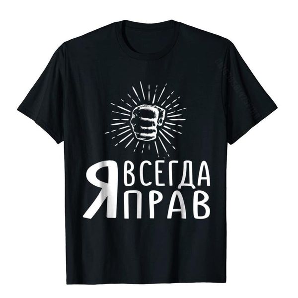 men's t-shirts i'm always right t shirt funny russian discount men cotton tees custom, White;black
men's t-shirts i'm always right t shirt funny russian discount men cotton tees custom, White;black