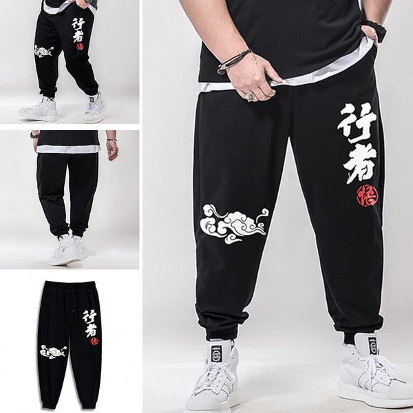 2021 new extra-large size men's spring and autumn trousers plus fat increase casual sports pants fat guy loose guard pants, Black
2021 new extra-large size men's spring and autumn trousers plus fat increase casual sports pants fat guy loose guard pants, Black