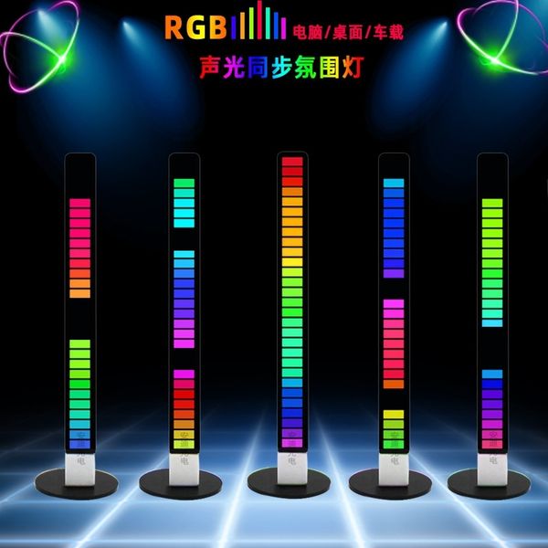 new rgb pickup deskaudio spectrum voice controlled music rhythm interior led ambience lamp
new rgb pickup deskaudio spectrum voice controlled music rhythm interior led ambience lamp
