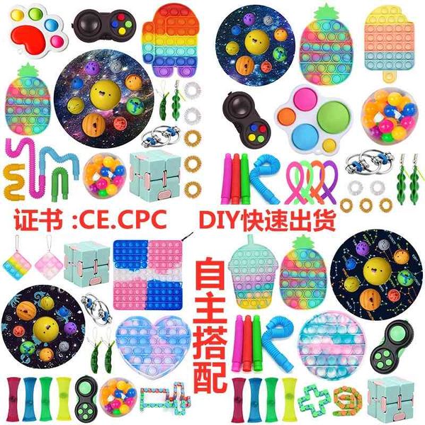 decompression suit magic rainbow ball deratization pioneer chain buckle decompression soya bean combination to ease mood
decompression suit magic rainbow ball deratization pioneer chain buckle decompression soya bean combination to ease mood