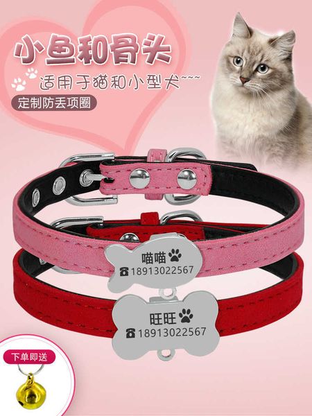 cat brand lettering with bell small and medium dog anti loss collar pet products 3sqx
cat brand lettering with bell small and medium dog anti loss collar pet products 3sqx
