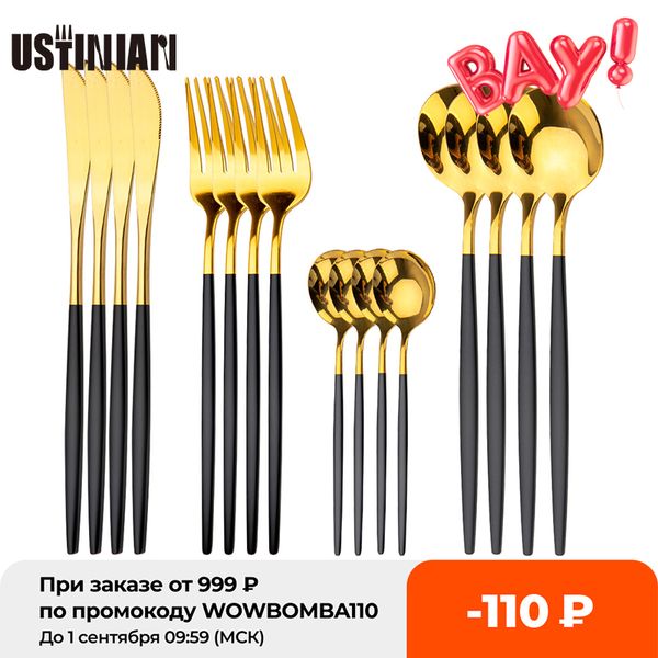 16pcs/4set dinnerware golden cutlery sets tableware complete sets of dishes complete table cutlery lunch knife spoons forks sets
16pcs/4set dinnerware golden cutlery sets tableware complete sets of dishes complete table cutlery lunch knife spoons forks sets