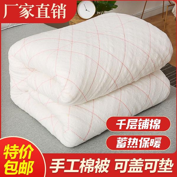 comforters & sets cotton wadding quilt student dormitory mattress single core spring autumn winter thickened warm blanket
comforters & sets cotton wadding quilt student dormitory mattress single core spring autumn winter thickened warm blanket