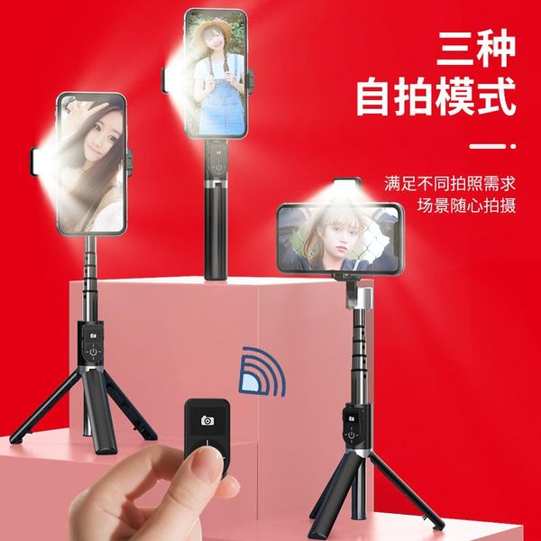 selfie monopods 2021 style p70d bluetooth stick beautification flood lamp live tripod deskstand
selfie monopods 2021 style p70d bluetooth stick beautification flood lamp live tripod deskstand