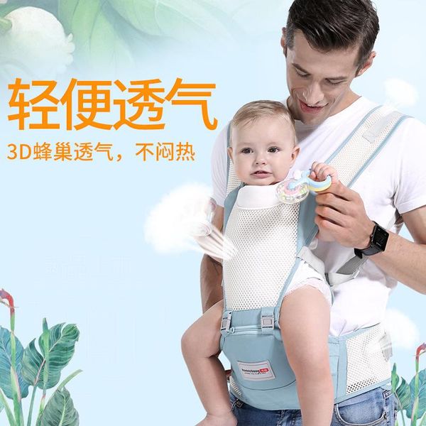 carriers, slings & backpacks four seasons universal baby sling waist stool front holding multifunctional seat summer breathable accessories
carriers, slings & backpacks four seasons universal baby sling waist stool front holding multifunctional seat summer breathable accessories