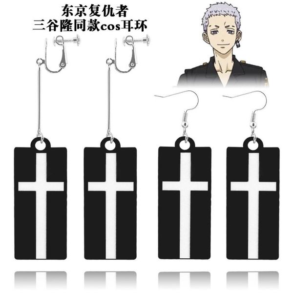 other event & party supplies anime tokyo revengers mitsuya takashi earring jewelry ear hook clip stud props decor cosplay ornaments accessor
other event & party supplies anime tokyo revengers mitsuya takashi earring jewelry ear hook clip stud props decor cosplay ornaments accessor