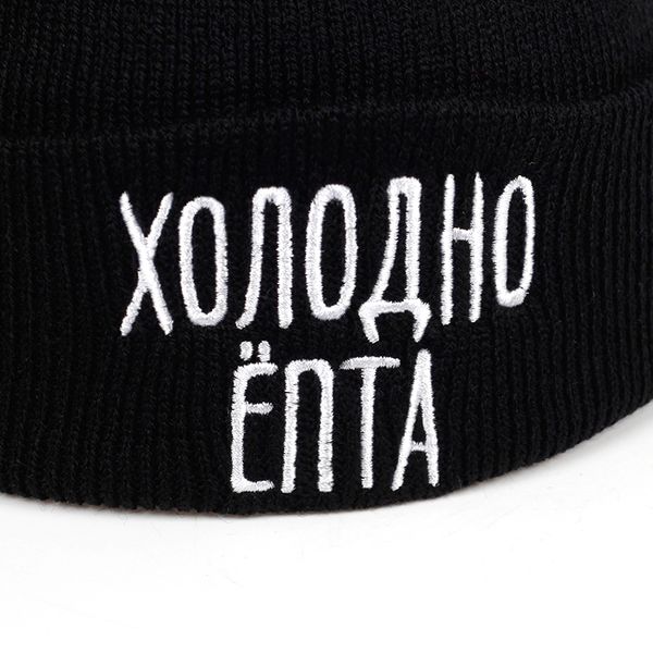 2019 new xonoaho enta embroidered wool hat fashion autumn and winter outdoor wild wool hats windproof cold warm cap couple caps, Black;white
2019 new xonoaho enta embroidered wool hat fashion autumn and winter outdoor wild wool hats windproof cold warm cap couple caps, Black;white