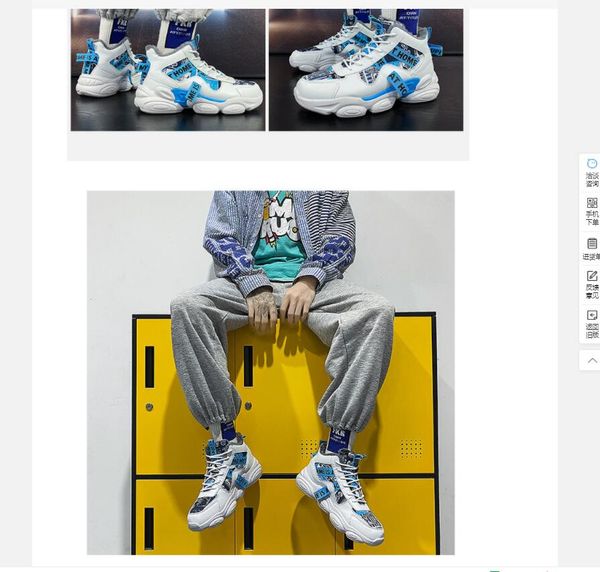 b26 2022 women's boots men's ladies casual shoes sneakers designer basketball shoes
b26 2022 women's boots men's ladies casual shoes sneakers designer basketball shoes