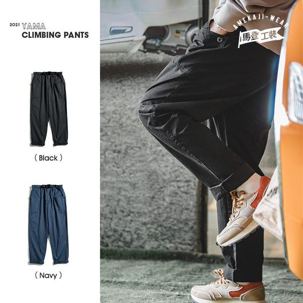maden tooling mountain style pants for men quick release tactical buckle casual pants pocket elastic waist trousers men's trend, Black
maden tooling mountain style pants for men quick release tactical buckle casual pants pocket elastic waist trousers men's trend, Black
