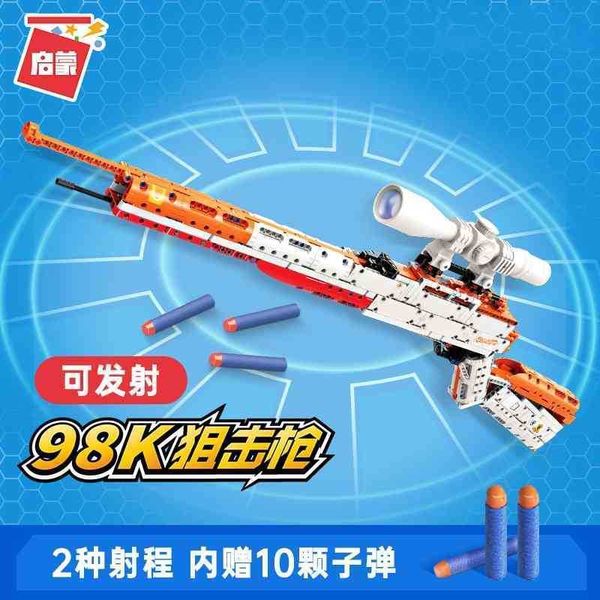 enlightenment 52002 desert eagle 98k sniper uzi submachine gun eating chicken model splicing small particle building block toys
enlightenment 52002 desert eagle 98k sniper uzi submachine gun eating chicken model splicing small particle building block toys