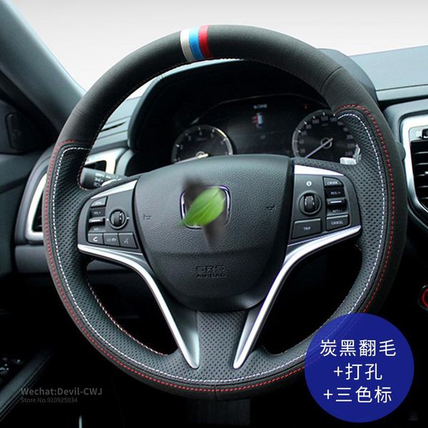 steering wheel cover for honda civic crv fit xrv crider urv accord city vezel elysion odyssey advanced suede interior car parts
steering wheel cover for honda civic crv fit xrv crider urv accord city vezel elysion odyssey advanced suede interior car parts