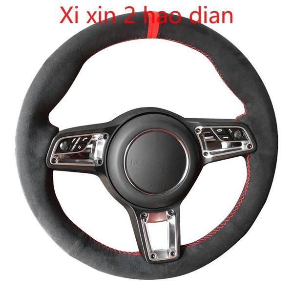 steering wheel covers for macan panamera 718 diy custom black suede all-inclusive car cover
steering wheel covers for macan panamera 718 diy custom black suede all-inclusive car cover