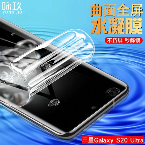 coagulation samsung ultra stealth s20 + water ing tpu full screen explosion proof film 1
coagulation samsung ultra stealth s20 + water ing tpu full screen explosion proof film 1