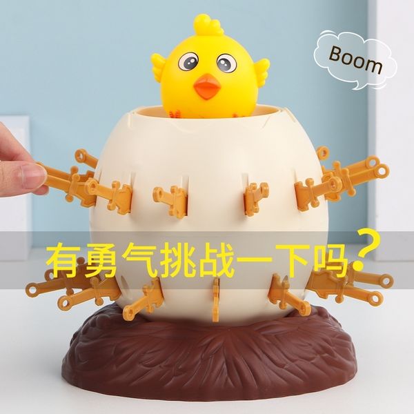 new strange trickery sword inserted chicken pirate bucket board game party multiplayer interactive children's toys
new strange trickery sword inserted chicken pirate bucket board game party multiplayer interactive children's toys