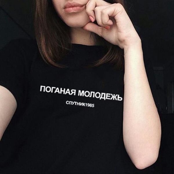 fashion tshirts bad youth russian womens t shirts letter inscription print summer women harajuku tumblr tee, White 
fashion tshirts bad youth russian womens t shirts letter inscription print summer women harajuku tumblr tee, White