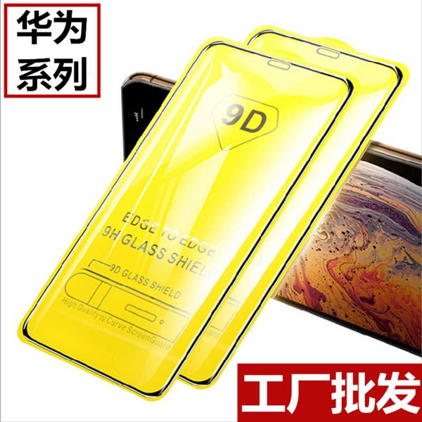9d full screen huawei mate30 enjoy 10plus toughened v30 glory 20pro mobile phone 20s film play3
9d full screen huawei mate30 enjoy 10plus toughened v30 glory 20pro mobile phone 20s film play3