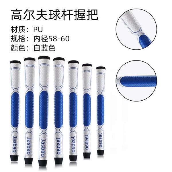 club grips white and blue pu round golf grip
club grips white and blue pu round golf grip