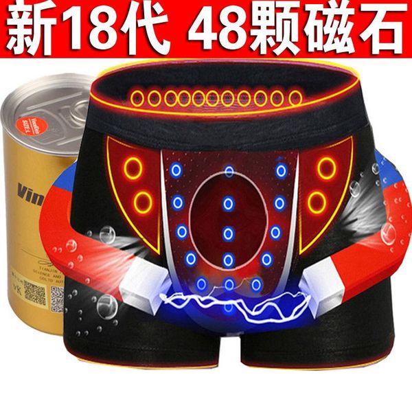 underpants men's underwear 48 magnetic health boxers men english sweatpants modal mens seamless, Black;white
underpants men's underwear 48 magnetic health boxers men english sweatpants modal mens seamless, Black;white