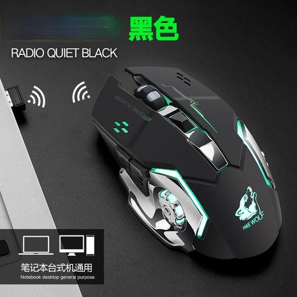 mice x8 wireless charging game mouse office luminous mechanical mouse, multi-color, computer accessories
mice x8 wireless charging game mouse office luminous mechanical mouse, multi-color, computer accessories
