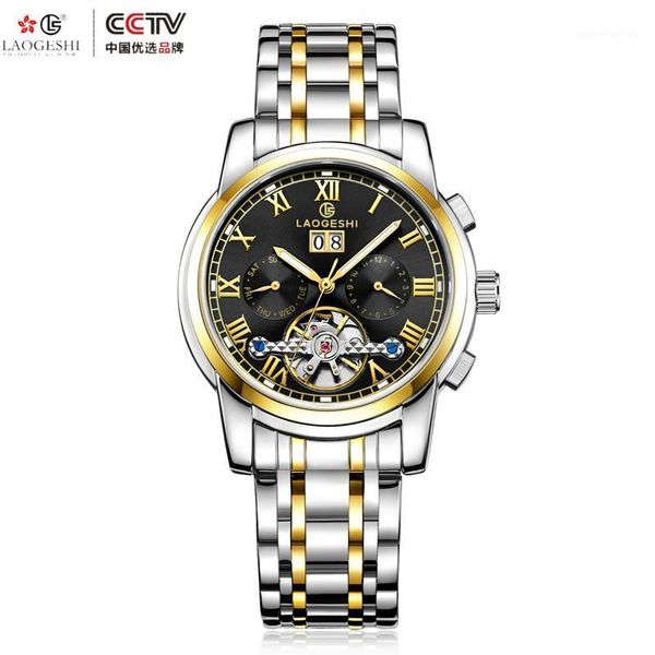 swiss genuine lauges men's steel belt tourbillon mechanical watch luminous waterproof calendar automatic wristwatches, Slivery;brown
swiss genuine lauges men's steel belt tourbillon mechanical watch luminous waterproof calendar automatic wristwatches, Slivery;brown