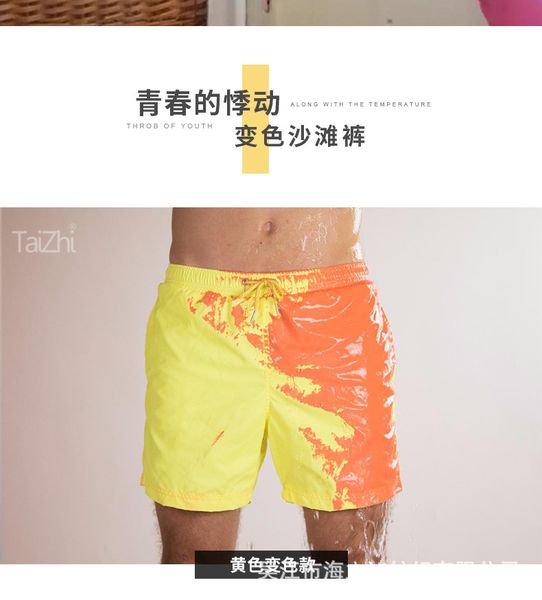 men's casual summer shorts men's fashion color-changing beach pants men's camouflage shorts fashion fitness sportswear runnin, White;black
men's casual summer shorts men's fashion color-changing beach pants men's camouflage shorts fashion fitness sportswear runnin, White;black