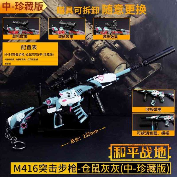 jedi survival stimulates battlefield to eat chicken m416 hamster skin collector's edition assembling toy gun model golden dragon
jedi survival stimulates battlefield to eat chicken m416 hamster skin collector's edition assembling toy gun model golden dragon