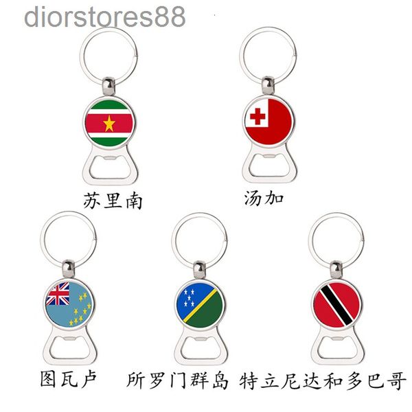 key chain advertising metal multifunctional bottle opener suriname tuvalu andorra flag, Silver
key chain advertising metal multifunctional bottle opener suriname tuvalu andorra flag, Silver
