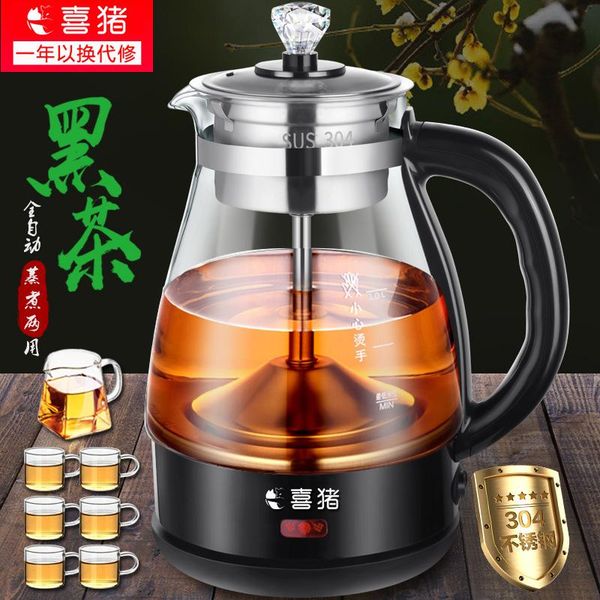 boiler automatic glass integrated multi-functional electric flower teapot office small family health pot
boiler automatic glass integrated multi-functional electric flower teapot office small family health pot
