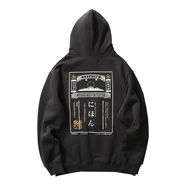 2021 letter print hoodies for men japanese fashion oversized sweatshirts hooded thicken streetwear hoodie new ymy3, Black
2021 letter print hoodies for men japanese fashion oversized sweatshirts hooded thicken streetwear hoodie new ymy3, Black