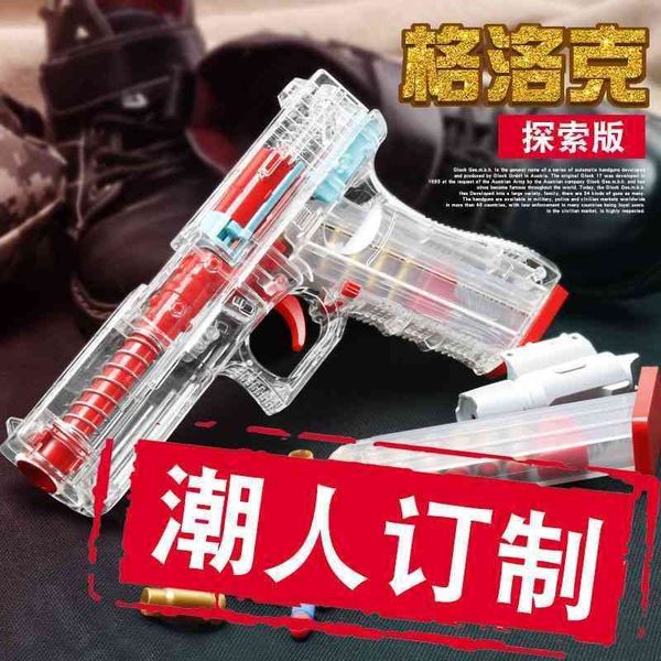 shell throwing soft glock bullet gun desert eagle colt 1911 children's toy boy can launch transparent pistol
shell throwing soft glock bullet gun desert eagle colt 1911 children's toy boy can launch transparent pistol