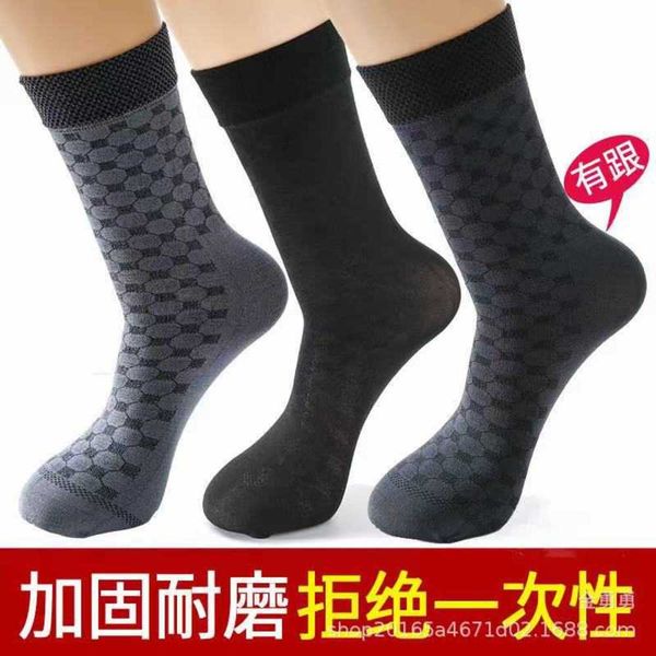 men's heel stockings in summer, Black
men's heel stockings in summer, Black