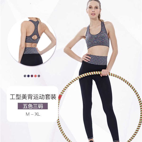 yoga sports fitness women's running shockproof bra suit, Black;white
yoga sports fitness women's running shockproof bra suit, Black;white