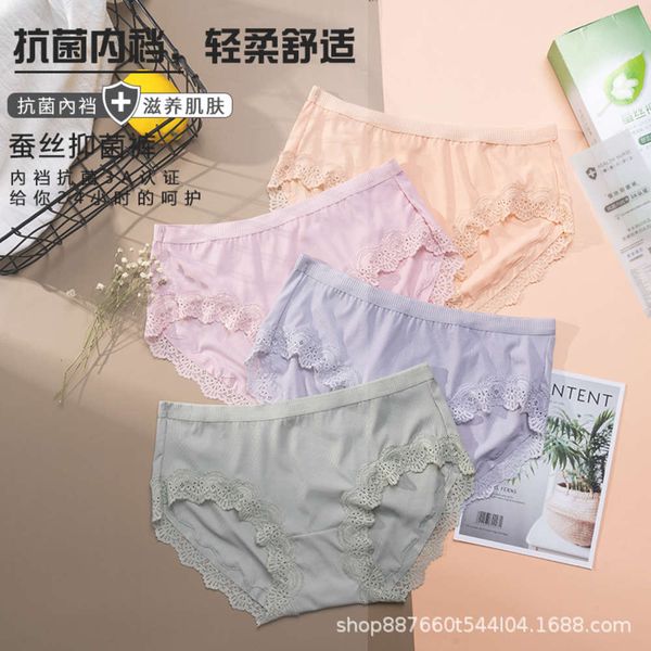 tracels thread ice breathable silk cotton antibacterial middle waist women's underwear, Black;white
tracels thread ice breathable silk cotton antibacterial middle waist women's underwear, Black;white