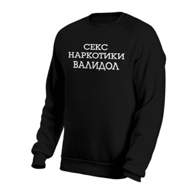 men's hoodies & sweatshirts russian inscriptions fashion winter classic thick male jacket smock, Black
men's hoodies & sweatshirts russian inscriptions fashion winter classic thick male jacket smock, Black
