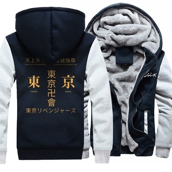 tokyo revengers manji gang anime 2021 winter camouflage thicken men hoodies male brand jassen casual all-match stylish clothing, Black;green
tokyo revengers manji gang anime 2021 winter camouflage thicken men hoodies male brand jassen casual all-match stylish clothing, Black;green