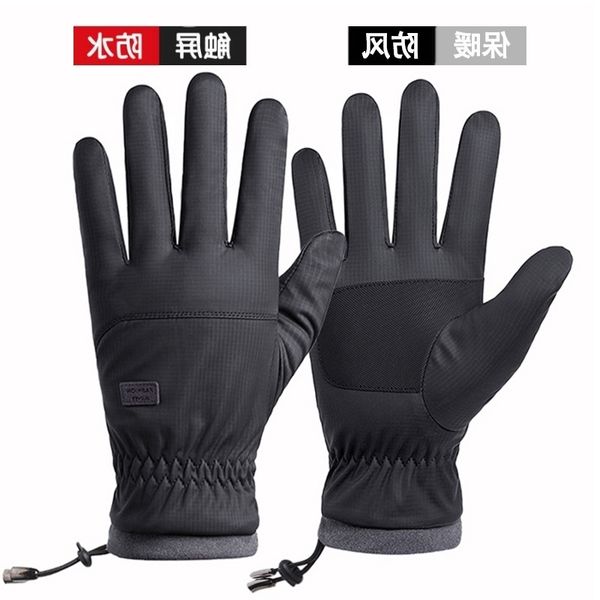 warm gloves men's winter outdoor plush thickened arctic velvet waterproof and cold proof riding electric vehicle touch screen women, Black
warm gloves men's winter outdoor plush thickened arctic velvet waterproof and cold proof riding electric vehicle touch screen women, Black