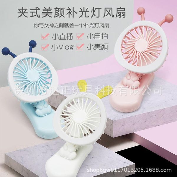 electric fans hand-held usb charging clip-on small fan students dormitory bed portable mini super quiet flood lamp
electric fans hand-held usb charging clip-on small fan students dormitory bed portable mini super quiet flood lamp