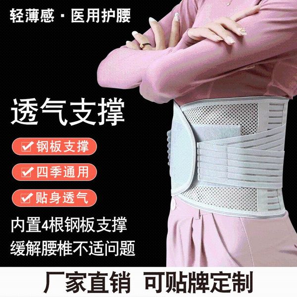 waist support lumbar back belt intervertebral disc herniation orthopedics strain pain relief spine, Black;gray
waist support lumbar back belt intervertebral disc herniation orthopedics strain pain relief spine, Black;gray