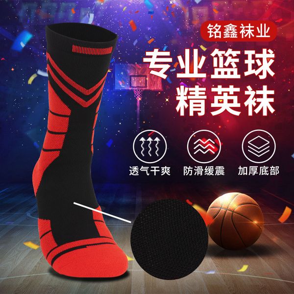 winter new sports men's thickened towel bottom middle tube socks warm trend outdoor basketball socks c0224, Black
winter new sports men's thickened towel bottom middle tube socks warm trend outdoor basketball socks c0224, Black