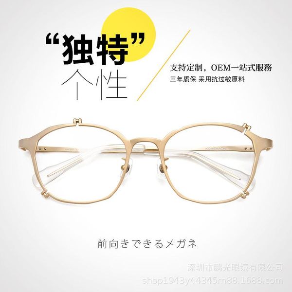 fashion sunglasses frames polygon glasses frame myopia retro alloy personality, Black
fashion sunglasses frames polygon glasses frame myopia retro alloy personality, Black