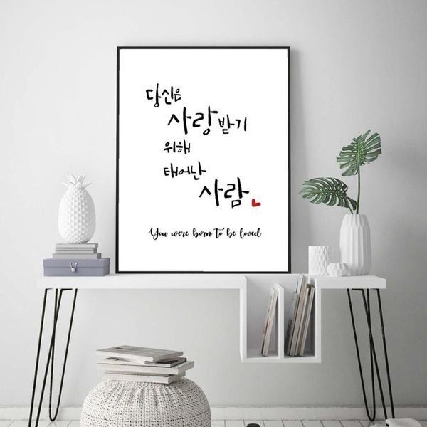 paintings korean you were born to be loved quote poster modern minimalist christian korea wall art picture canvas painting room home decor
paintings korean you were born to be loved quote poster modern minimalist christian korea wall art picture canvas painting room home decor