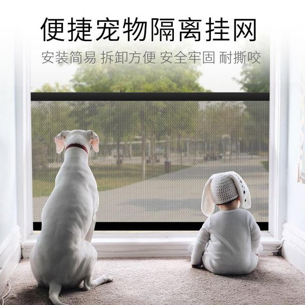 kennels & pens pet gate, dog barrier, anti-cat entering bedroom, cat blocking net door
kennels & pens pet gate, dog barrier, anti-cat entering bedroom, cat blocking net door