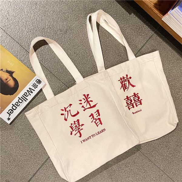 evening bags women simple large capacity shoulder bag print ladies canvas casual shopping travel tote student girls handbags book
evening bags women simple large capacity shoulder bag print ladies canvas casual shopping travel tote student girls handbags book