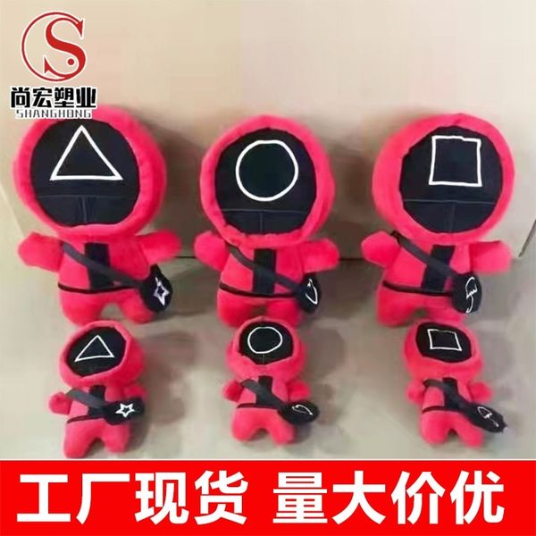 new red clothes manager plush toy squid game doll 
new red clothes manager plush toy squid game doll
