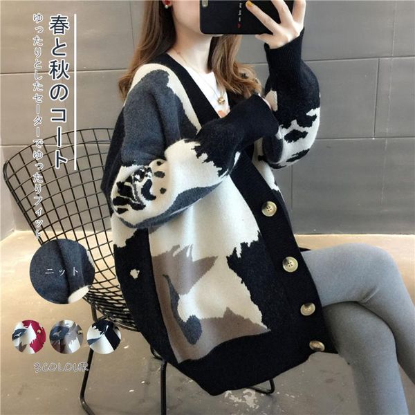 women cardigan knit sweater vintage stylish geometric pattern slim crop fashion v-neck england style long sleeve outerwear, White
women cardigan knit sweater vintage stylish geometric pattern slim crop fashion v-neck england style long sleeve outerwear, White